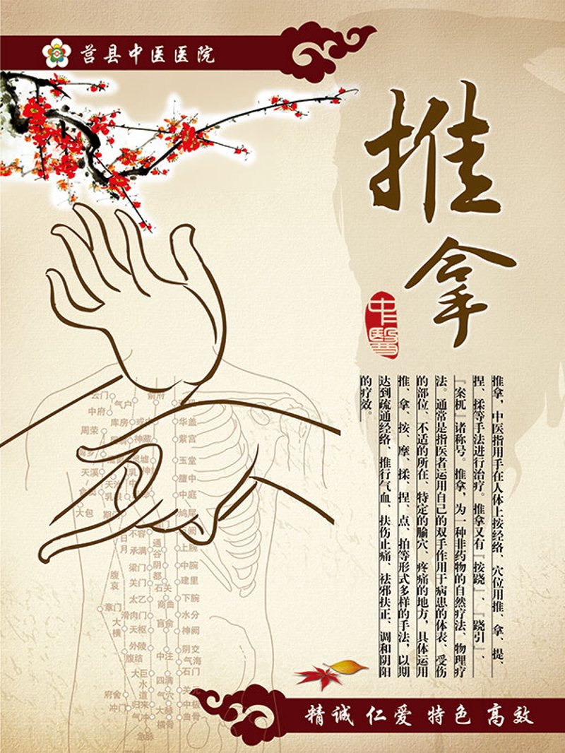 南京推拿保健,你了解多少?今天我们就通过访谈的形式来深入了解这一传统技艺。