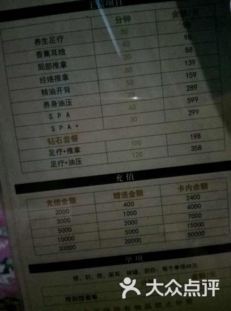 南京推拿:古法按摩背后的现代养生之道